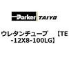 TE-12X8-100LG �E���^���`���[�u ParkerTAIYO 68756274