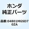 69019274