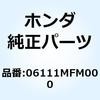 69019475