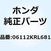 69019563