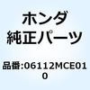 69019658