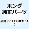 69019694