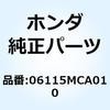 69019938