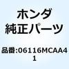 69019974