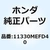 11330MEFD40 �J�o�[COMP. R. 11330MEFD40 �z���_ 69022467