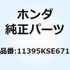 69024287
