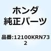 69024795