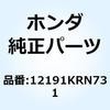 69024987