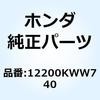 ヘッドCOMP. シリンダー 12200KWW740 ホンダ
