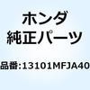 HONDA(ホンダ)二輪カテゴリ
