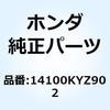 69029537