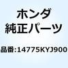 シート バルブスプリング 14775KYJ900 ホンダ