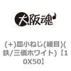 69037517