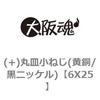 69038208