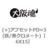 6X15 (+)�A�v�Z�b�gPD=3(�S/���N�����[�g) ��㍰ 69038926