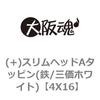 69049672