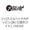 69049724