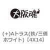 69051377
