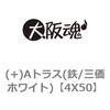 69051517