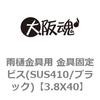 69054204