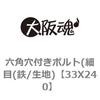 69057038