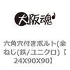 69057284