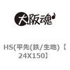 69057582