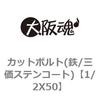 69058438