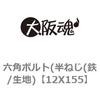 69058842