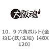 69059226