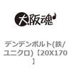 69060705