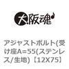 75269855