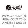 75269873