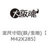 69061572
