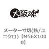 69062297