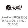 69062376