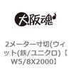 69062507