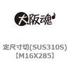 69062866