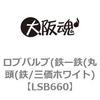 69063602