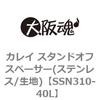 69064783