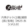 M25 �z�\��2.0 �Z�p�i�b�g(1��(�ז�(�S/���n) ��㍰ 69066384
