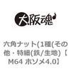 M64 �z�\��4.0 �Z�p�i�b�g(1��(���̑��E����(�S/���n) ��㍰ 69066594