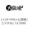 2.5X8 (+)�i�xPK=1(����/�j�b�P��) ��㍰ 69066892