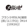 M14(19X26) �t�����W�tSLN(�ז�(�S/���j�N��) ��㍰ 69068992