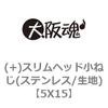 5X15 (+)�X�����w�b�h���˂�(�X�e�����X/���n) ��㍰ 69069796