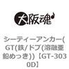 3分ショートアンカー特集
