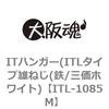 ITL-1085M IT�n���K�[(ITL�^�C�v�Y�˂�(�S/�O���z���C�g) ��㍰ 69073734