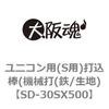 69075965