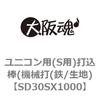 69075983
