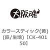 69076972